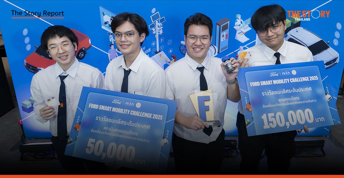 มจธ. คว้าแชมป์ Ford Smart Mobility Challenge พลิกขยะเป็นแบตเตอรี่