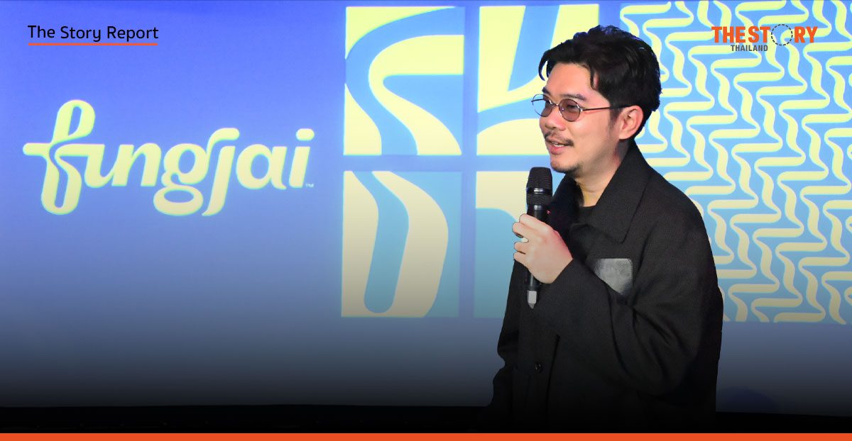 Fungjai เปิดตัว Music Integrator เจาะตลาด Music Marketing ไทย