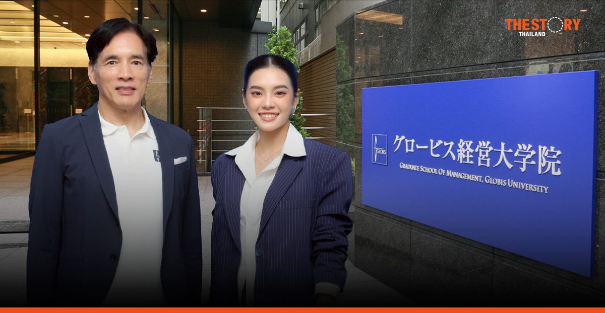 โกลบิส ชู Technovate ผ่าน 'เฌอปราง' พลิกโฉมหลักสูตร MBA สู่ผู้นำยุค AI
