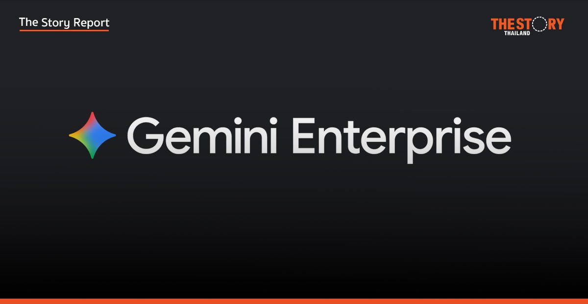 Google Cloud เปิดตัว Gemini Enterprise สร้าง AI Agent เพื่อธุรกิจ