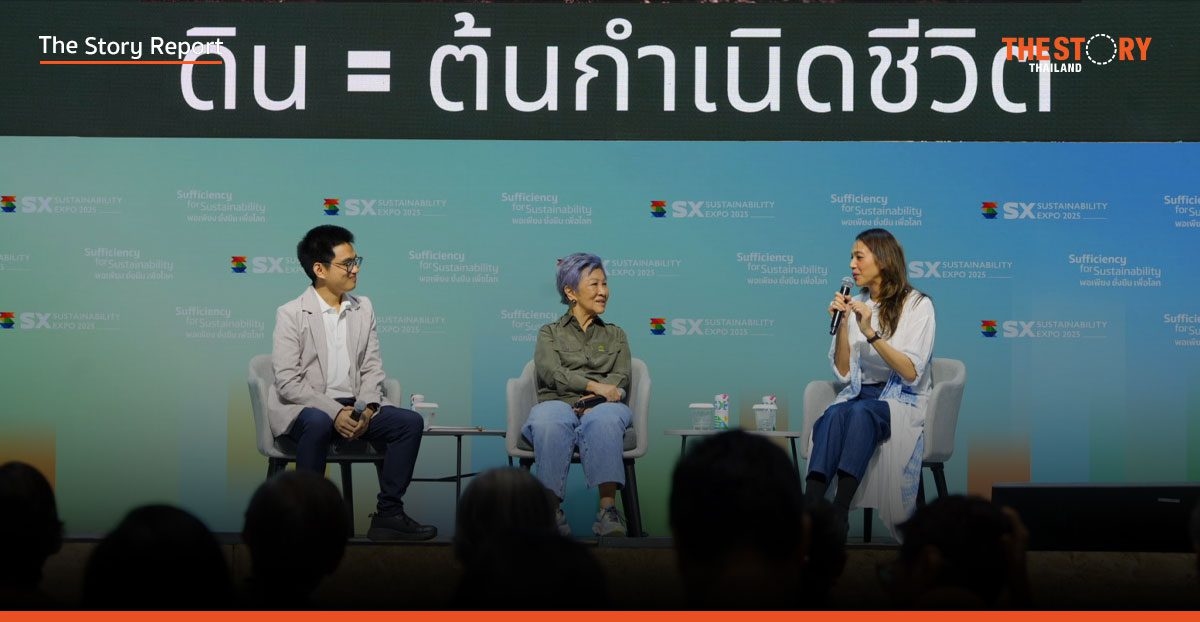 Green Burial: เมื่อความตายคือการให้