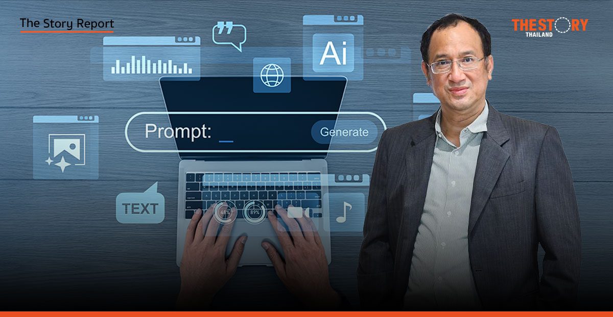 เริ่มใช้ AI ยังไง? ‘ดร.ธนชาติ' ย้ำ ไม่ต้องเรียน 'Prompt' แค่ ‘ลงมือทำ'