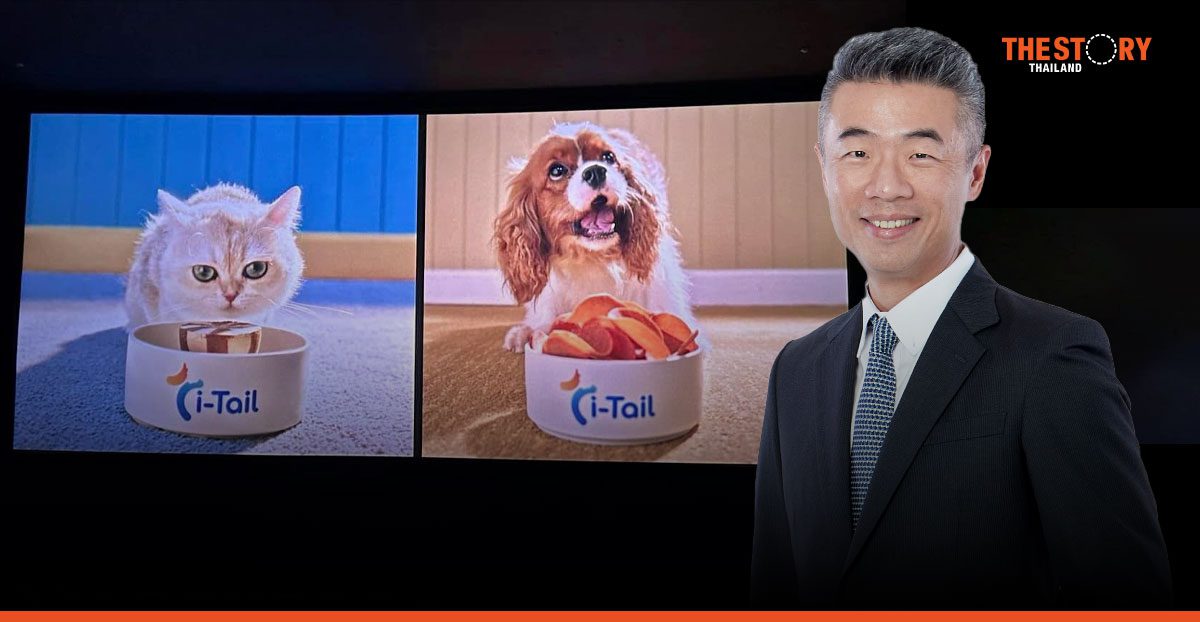 ITC โชว์ฟอร์มแกร่ง ไตรมาส 3/68 กวาดรายได้ทะลุ 4.7 พันล้านบาท