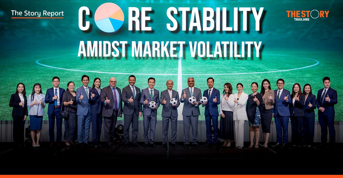 KAsset x J.P. Morgan Asset Management ชูกลยุทธ์ “Multi-Asset 2.0” สร้างพอร์ตหลักให้แกร่ง