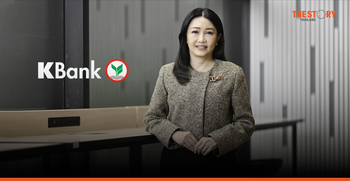 KBank 9 เดือนแรกปี 2568 กำไรสุทธิแตะ 39,287 ล้านบาท