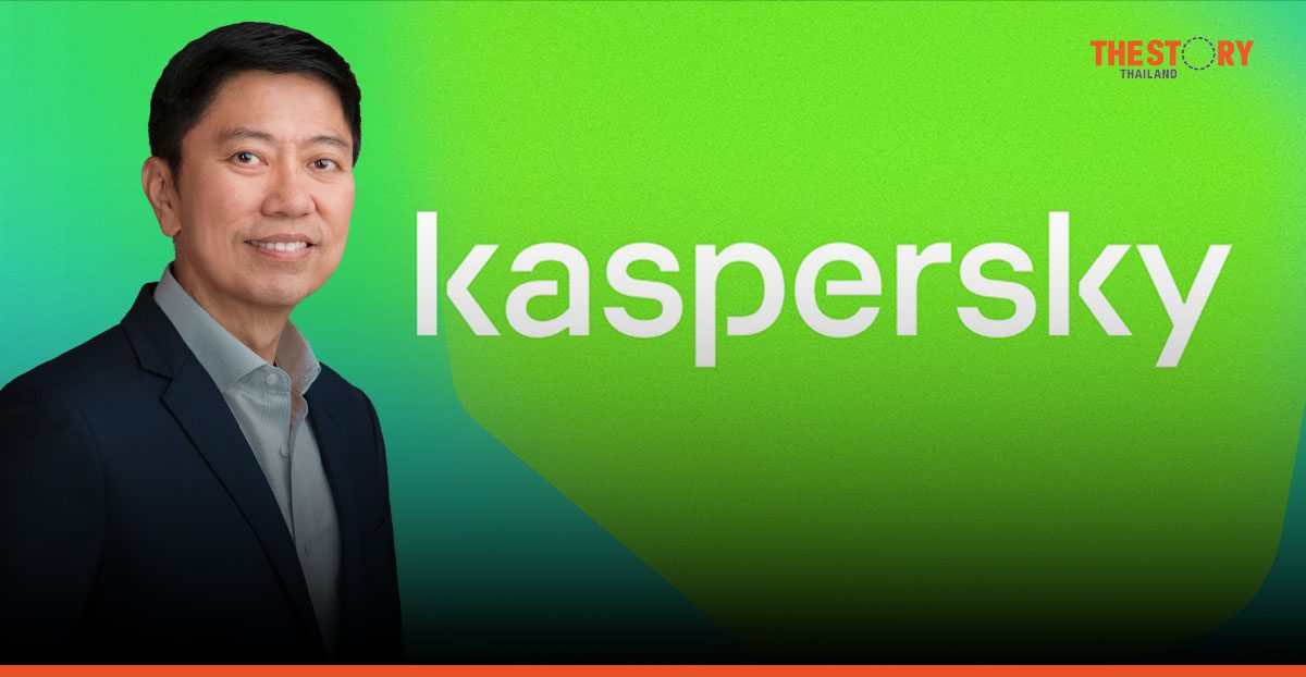 Kaspersky ตั้ง ‘ไซมอน เติ้ง’ แม่ทัพคนใหม่ คุมตลาดอาเซียนและ AEC