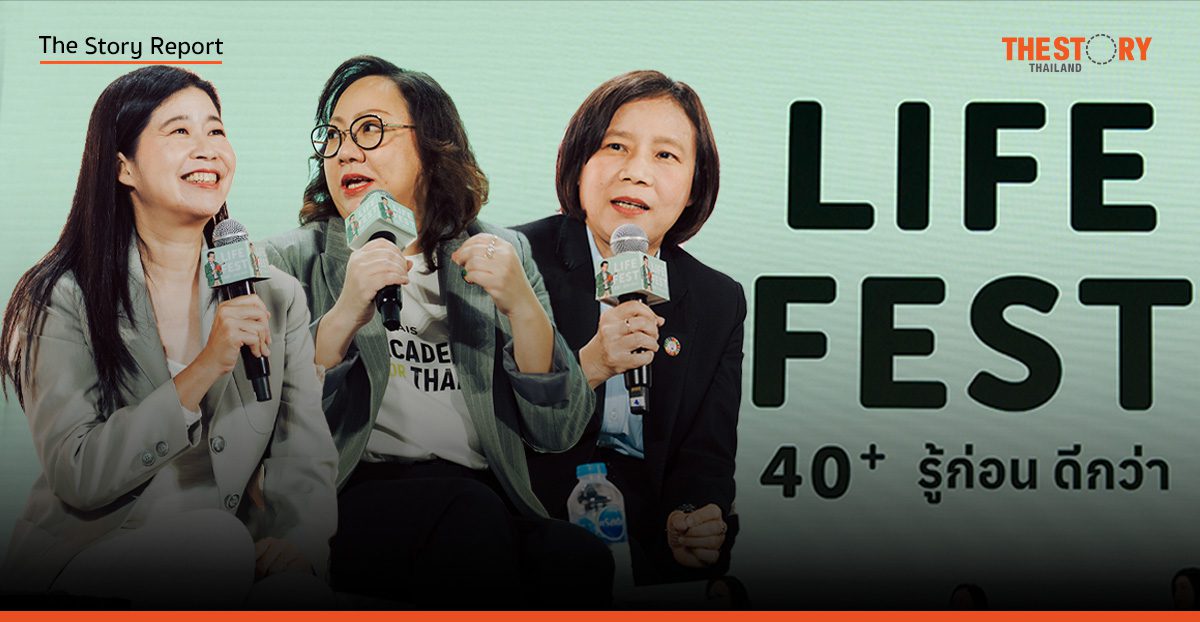 วิกฤติ ‘The แบก’ สัญญาณเตือนวัย 40+ กับอนาคตสังคมสูงวัยไทย