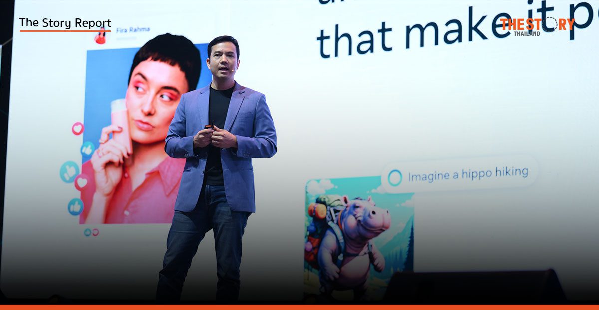 Meta ชู AI พลิกเกมธุรกิจ เปิดเคสจริงพาแบรนด์เติบโต