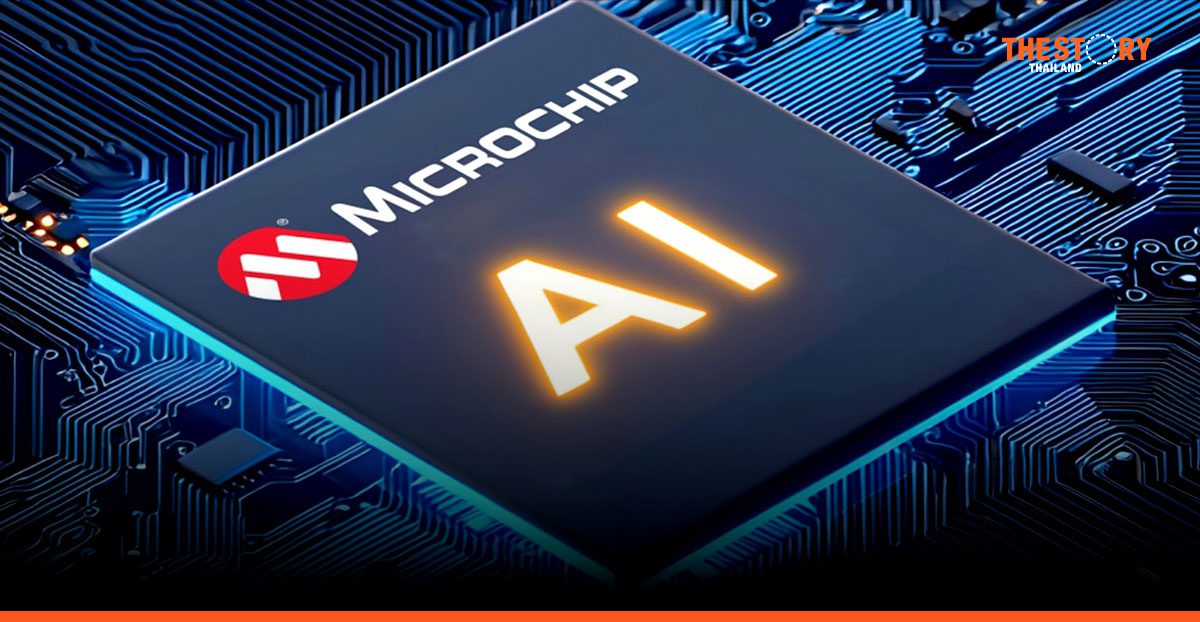 ไมโครชิพ ขยายการลงทุนในไทย ดันไทยสู่ศูนย์กลางทดสอบชิปที่ใหญ่ที่สุดในภูมิภาค