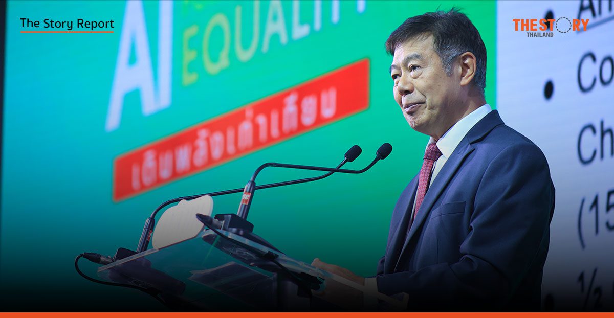 สภาพัฒน์ เบรกดัง 'ดาต้าเซ็นเตอร์' ผลาญน้ำ-ไฟมหาศาล จ้างงานต่ำ ซ้ำเติมเหลื่อมล้ำ