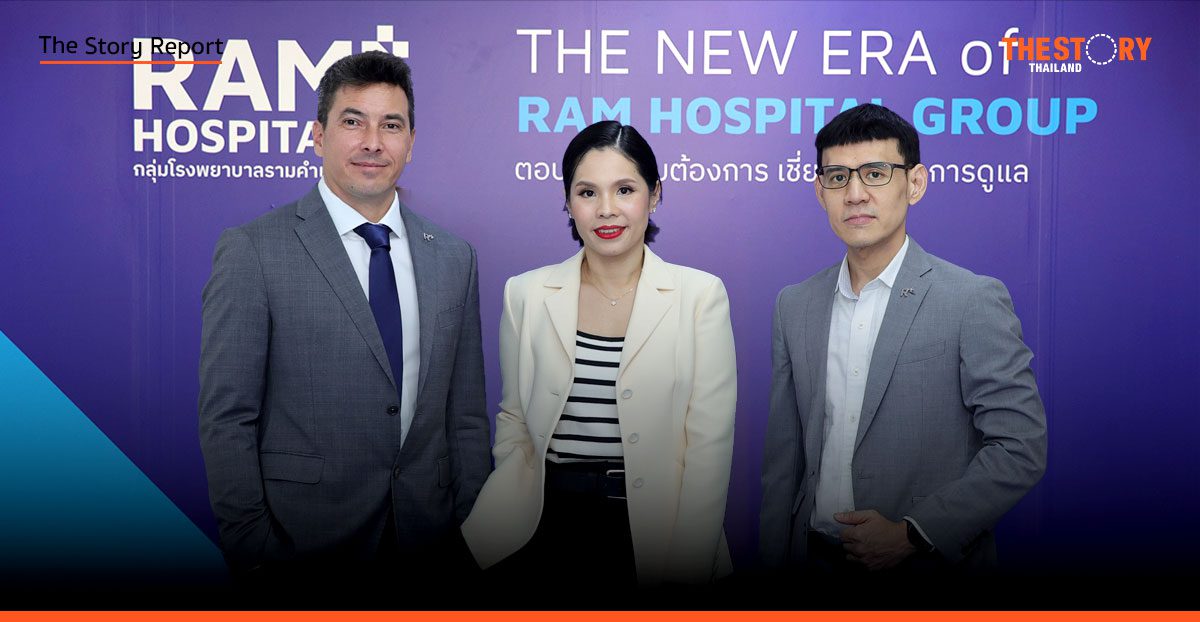 กลุ่มรพ.รามคำแหง รีแบรนด์สลัดภาพ ‘รพ.ผู้สูงวัย’ มุ่งเจาะกลุ่มคนรุ่นใหม่
