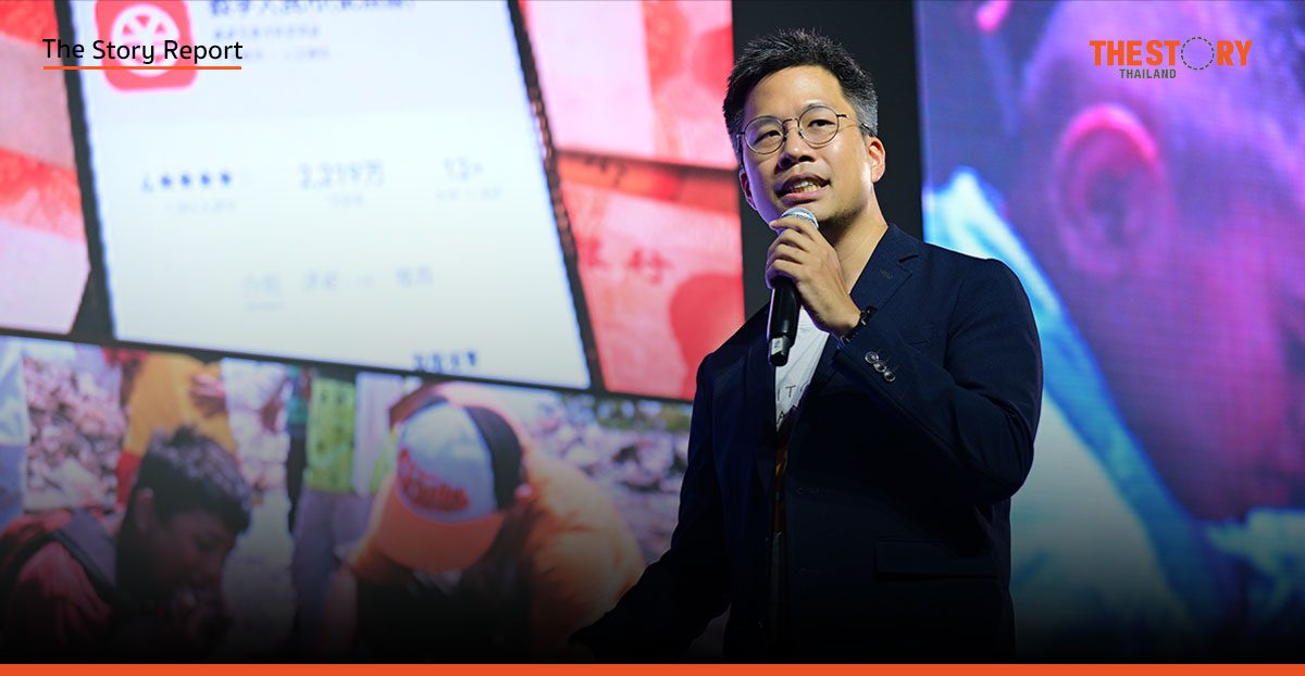 เงินเฟ้อคือการปล้น Bitcoin คือทางรอด?