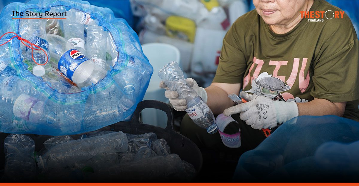 เปลี่ยน ‘ขยะไร้ค่า’ สู่ ‘รายได้ใหม่’ โมเดลสถานีขยะรีไซเคิลที่มาบยางพร