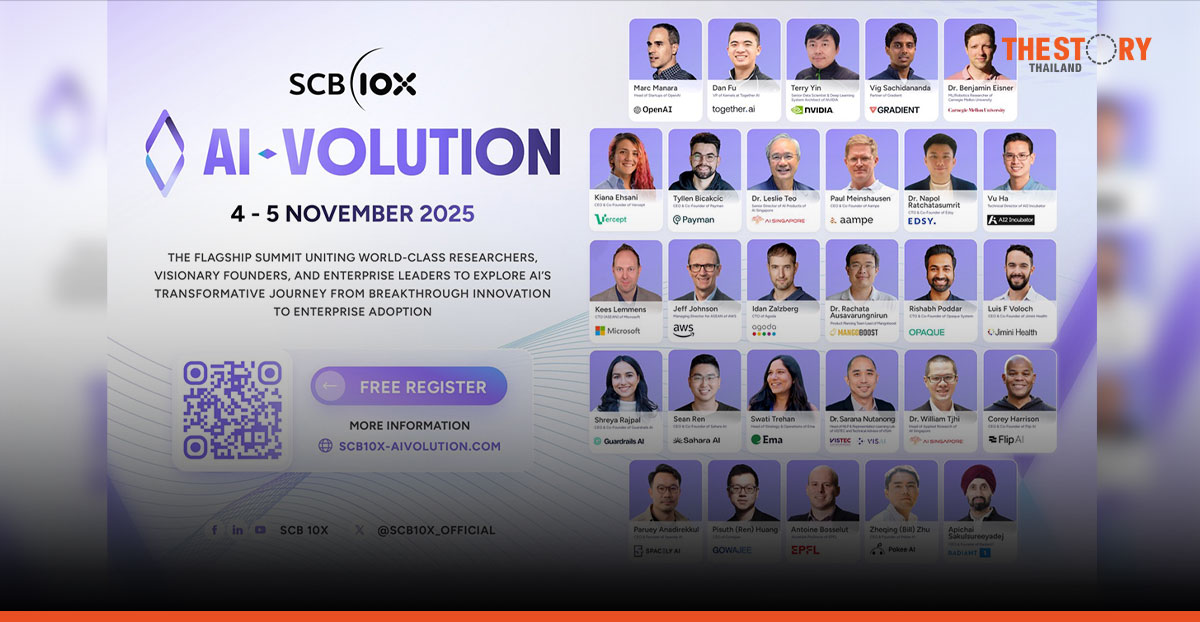 SCB 10X จัดสัมมนาออนไลน์ ‘AI-VOLUTION’ ชวนผู้นำเทคโนโลยีทั่วโลก ถ่ายทอดการประยุกต์ใช้ AI สู่ภาคธุรกิจ