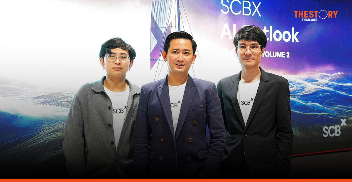 SCBX เปิด 4 เทรนด์สำคัญ แนะองค์กรไทยเลิกแข่งขนาด มุ่งสร้าง AI ที่ ‘รับผิดชอบ’