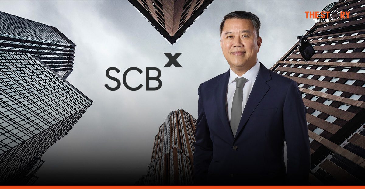 SCBX ประกาศกำไรสุทธิไตรมาส 3/2568 แตะ 12,056 ล้านบาท โต 10.2%