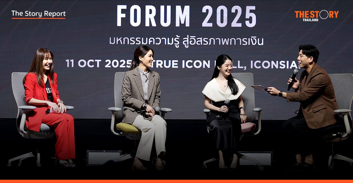 Smart Women, Strong Finance: ส่องกลยุทธ์สร้างพอร์ตโตจาก 3 กูรูการเงินหญิง