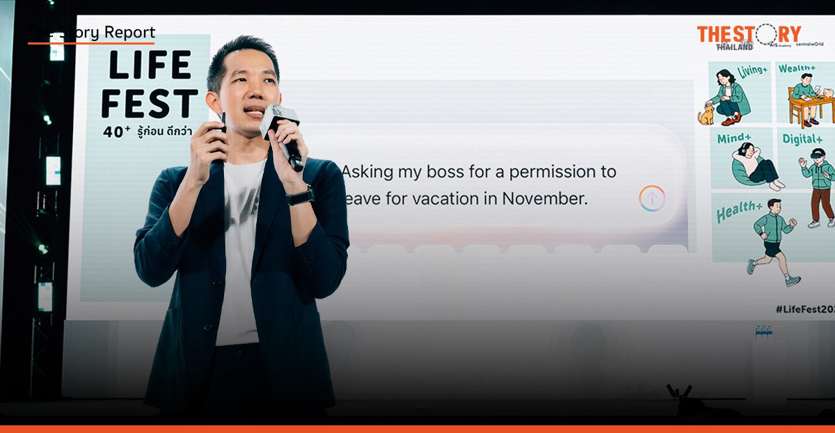 ‘อู๋ Spin9’ ชี้ ยุค AI ไม่ต้องเป็น Digital Native แต่ต้องเป็น Digital Adult