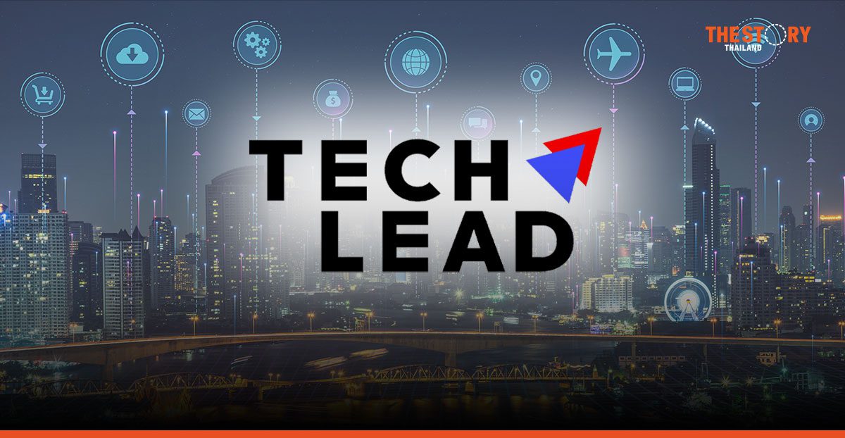 เทคลีดมุ่งสู่ ‘Digital Innovation Hub’ หลังเพิ่มทุน 2.4 พันล้านบาท