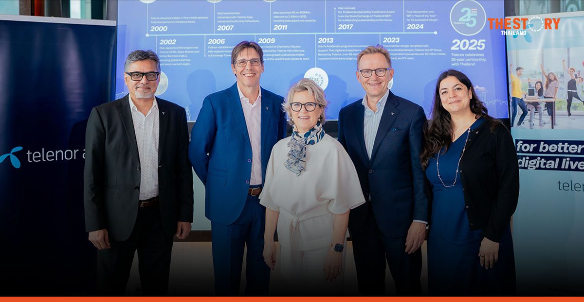 25 ปี เทเลนอร์ กรุ๊ป ในไทย ย้ำบทบาทพันธมิตรหลัก ขับเคลื่อนประเทศสู่ยุคดิจิทัลและ AI