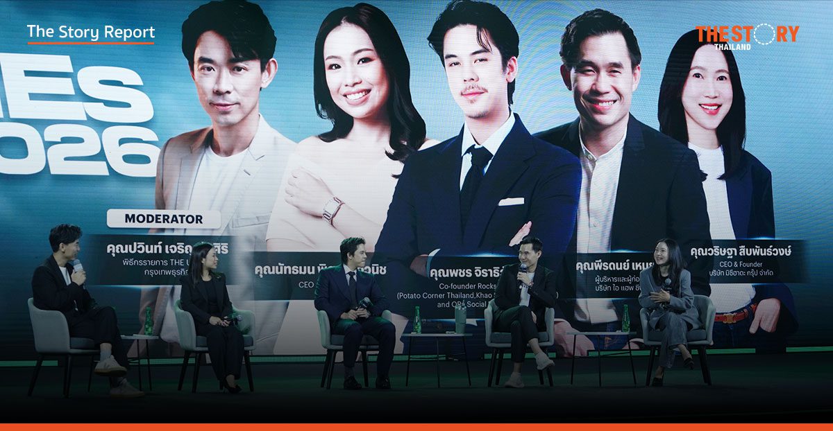 ‘สุกี้ตี๋น้อย, MizuMi, iHave CPU, Rock Group’ 4 วิธีคิดพลิกตลาด SME