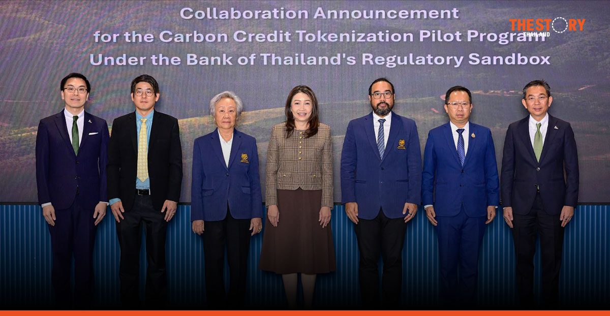 กสิกรไทย นำร่อง ‘Carbon Credit Tokenization’ ครั้งแรกในไทย ภายใต้ Sandbox แบงก์ชาติ