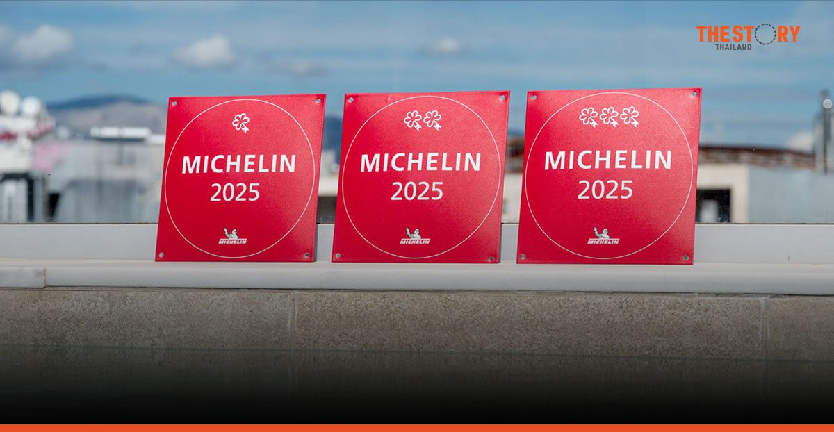 เปิดรายชื่อโรงแรมไทย 62 แห่ง คว้ารางวัล ‘กุญแจมิชลิน’ ปี 68