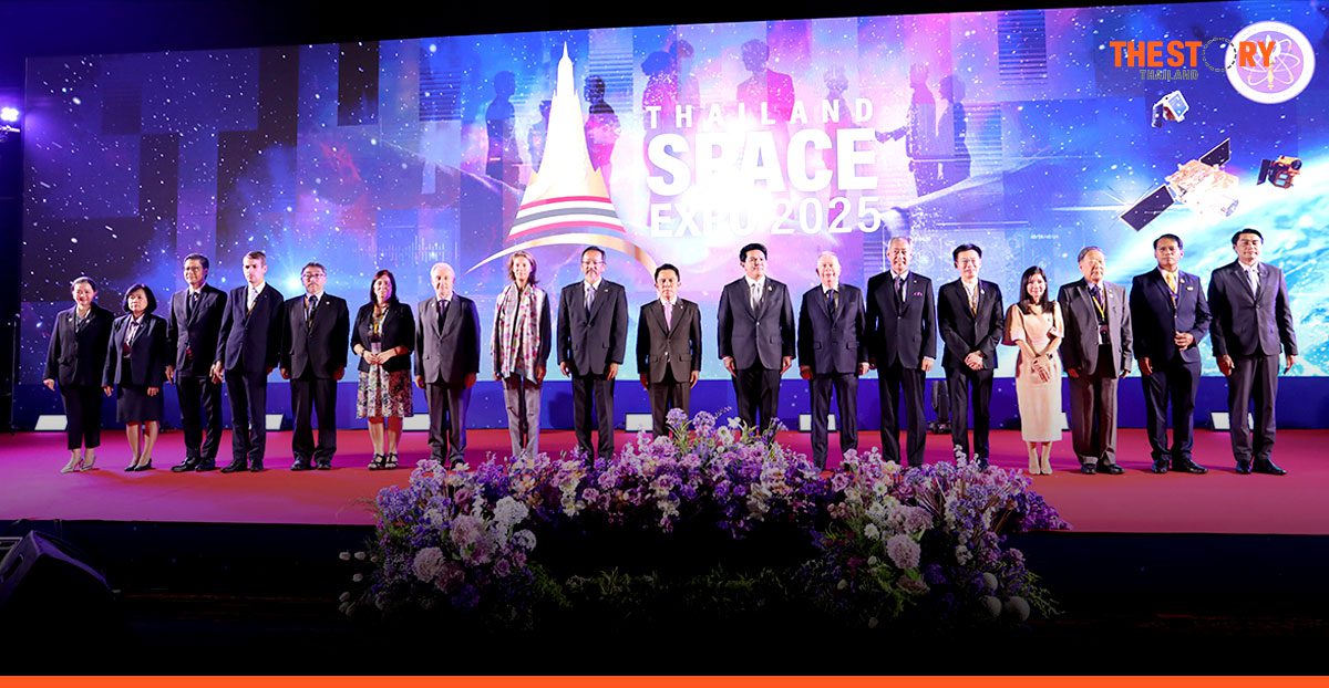 เปิดฉาก ‘Thailand Space Expo 2025’ โชว์ศักยภาพไทย สู่ศูนย์กลางเทคโนโลยีอวกาศของภูมิภาค