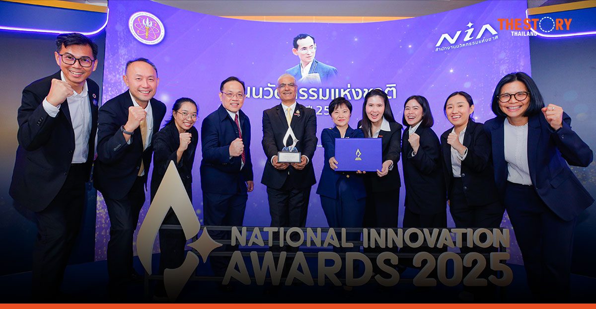 True CyberSafe คว้ารางวัลนวัตกรรมแห่งชาติ 2568 ด้านสังคมและสิ่งแวดล้อม