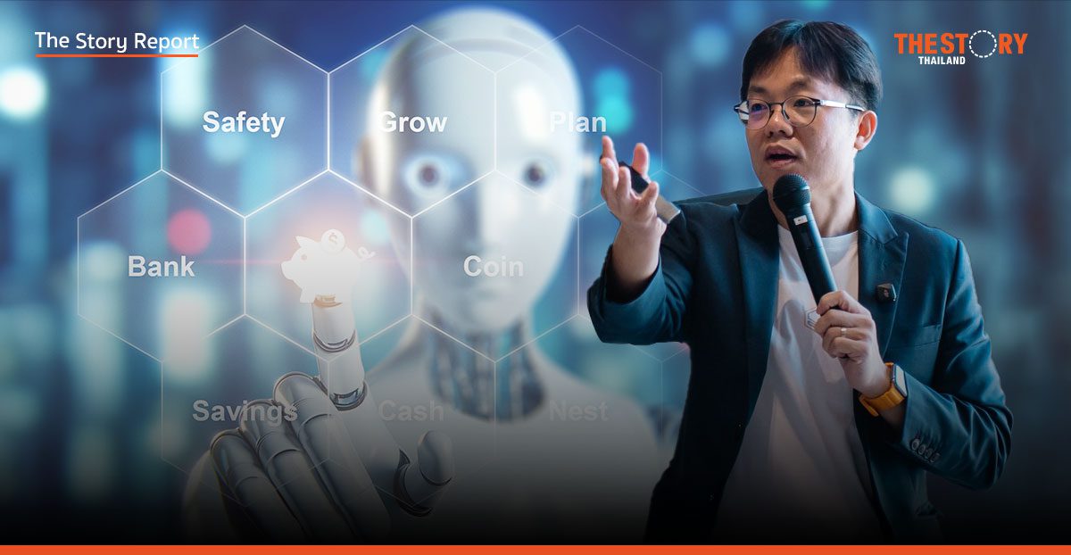 4 วิธีใช้ AI วางแผนการเงิน-ปลดหนี้ จากเวที Money Freedom Forum