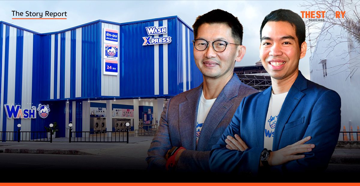 WASH เคาะ IPO 7.50 บาทต่อหุ้น ร้านสะดวกซักเตรียมเข้าเทรด mai พ.ย. นี้