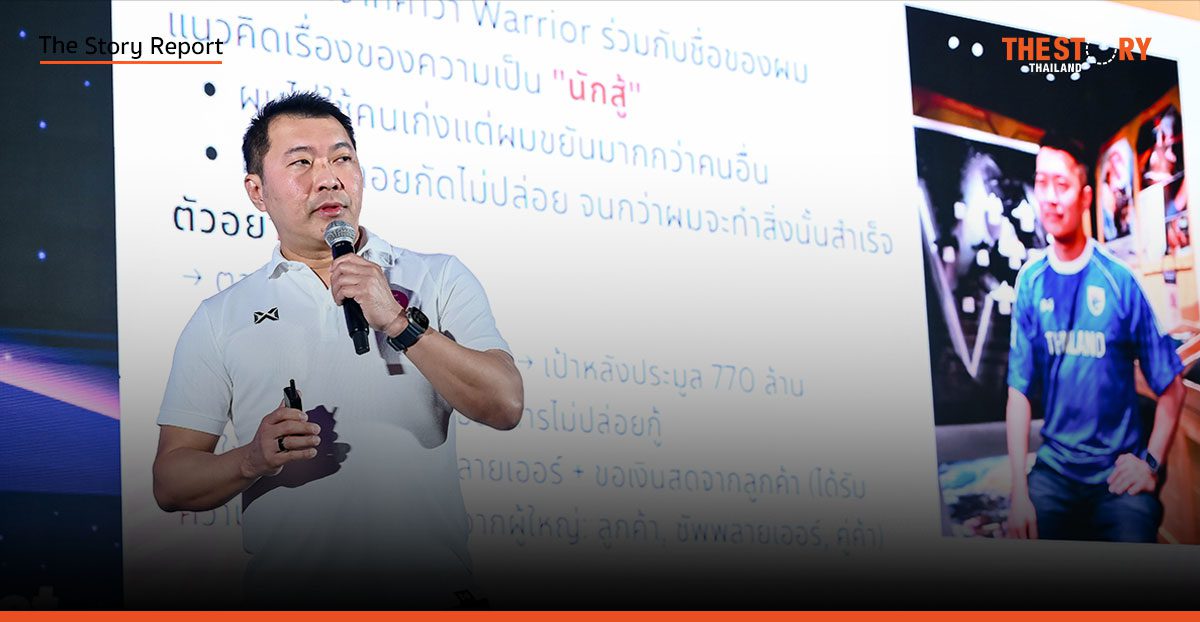 Warrix: เรื่องราวจากศูนย์สู่ 1,500 ล้าน กับแนวคิดที่ท้าทายตำราธุรกิจ