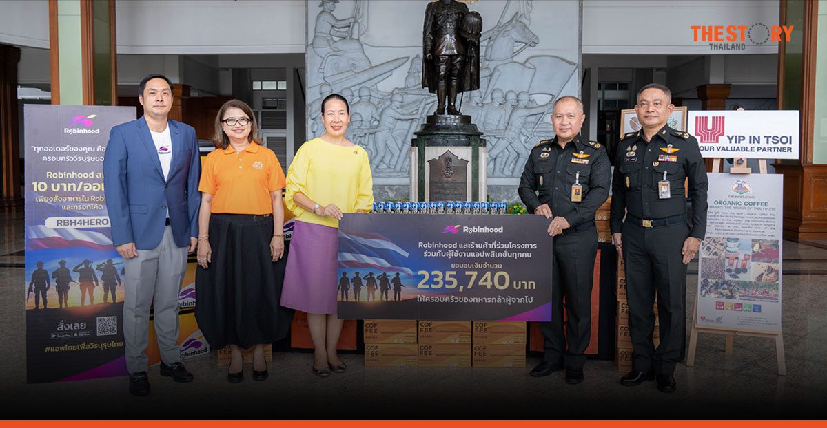 ยิบอินซอย มอบ ‘กาแฟรักษ์ป่า’ สาละวะไล่โว่ แก่ทหาร ผ่านกองทัพภาคที่ 1