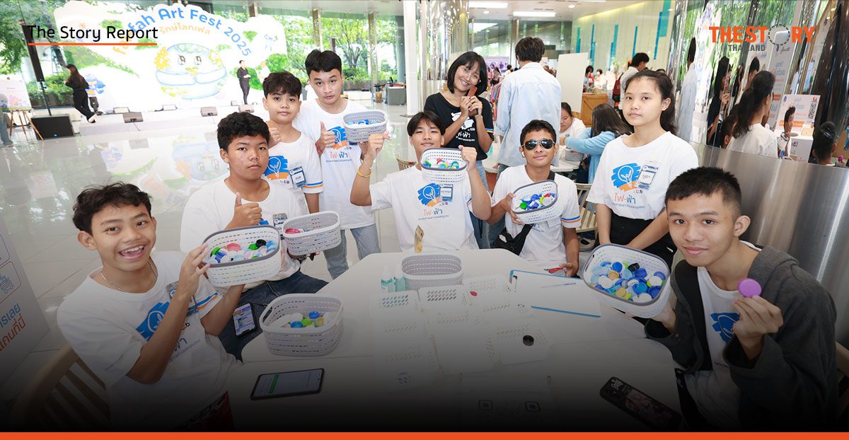 ‘fai-fah Art Fest 2025’ พลังศิลปะจากเยาวชน ttb ในธีม ‘รักษ์โลกเฟส’