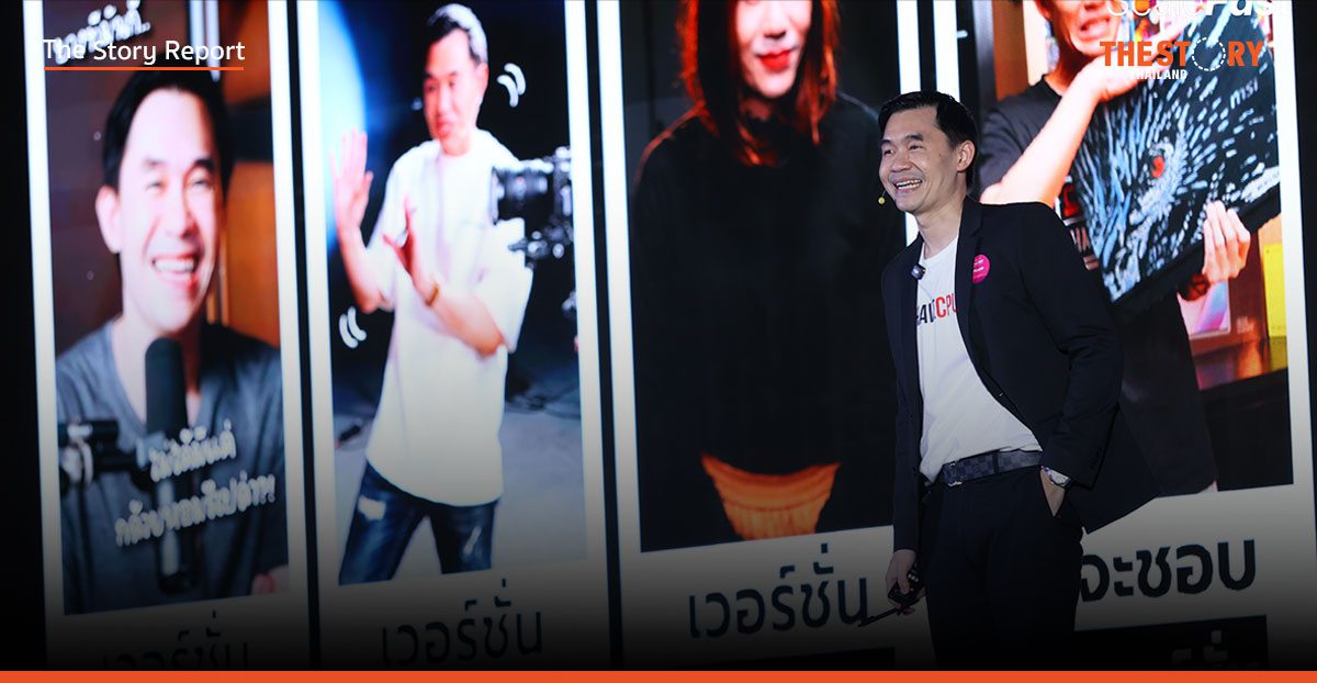 iHAVECPU: สร้างแบรนด์ 2,700 ล้านเมื่อ ‘ตัวตน’ คือผลิตภัณฑ์
