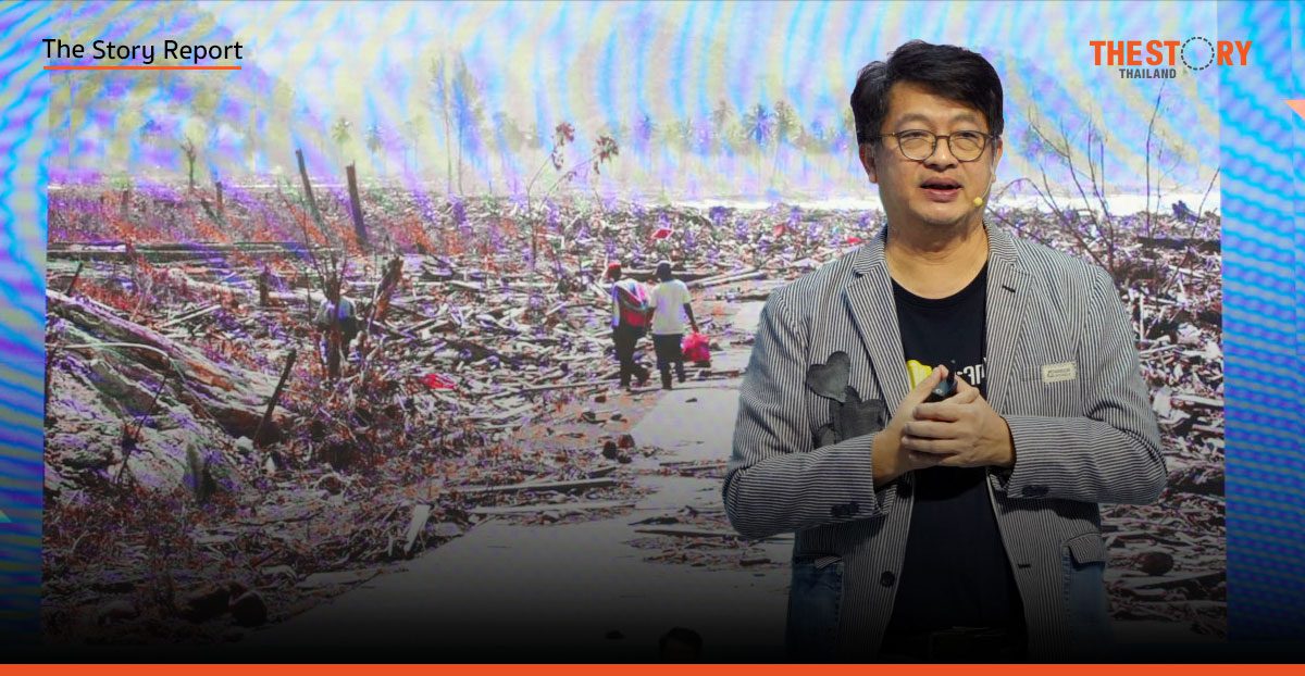 เรื่องเล่าของคน ‘ไม่ฉลาด’ ที่ ‘ขาดทุน’ คือกำไร