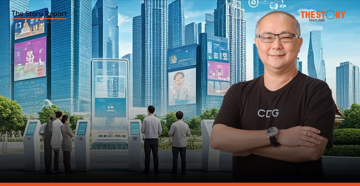 32 ปี ทะเบียนราษฎร: ‘Proactive Service’ ปลดล็อกรัฐดิจิทัล