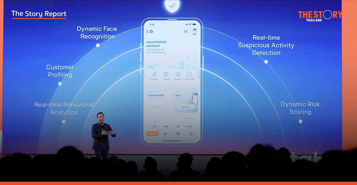 ttb พลิกโฉมองค์กรด้วย Data สร้างประสบการณ์ลูกค้า-หยุดภัยการเงิน