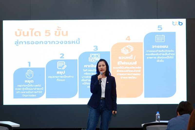 ณัฐวรรณ อภิรัตนพิมลชัย ประธานกลุ่มกลยุทธ์ลูกค้าบุคคล ทีเอ็มบีธนชาต