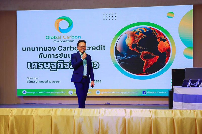 ตรีเทพ ปาลกะวงศ์ ณ อยุธยา ประธานเจ้าหน้าที่บริหาร GCC