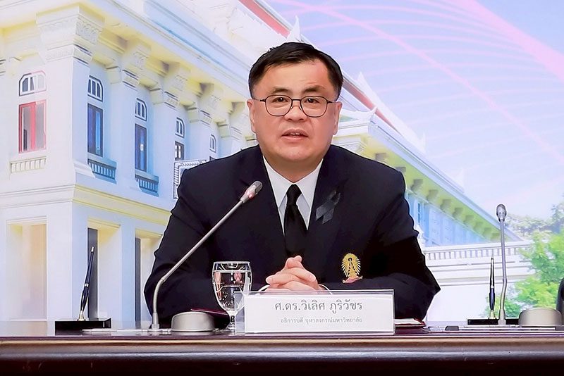 ศาสตราจารย์ดร.วิเลิศ ภูริวัชร อธิการบดีจุฬาลงกรณ์มหาวิทยาลัย