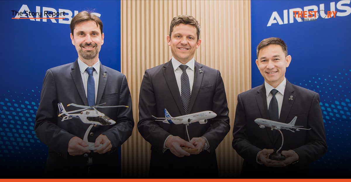 Airbus จับมือ TAI ลุยอุตฯ ป้องกันประเทศ