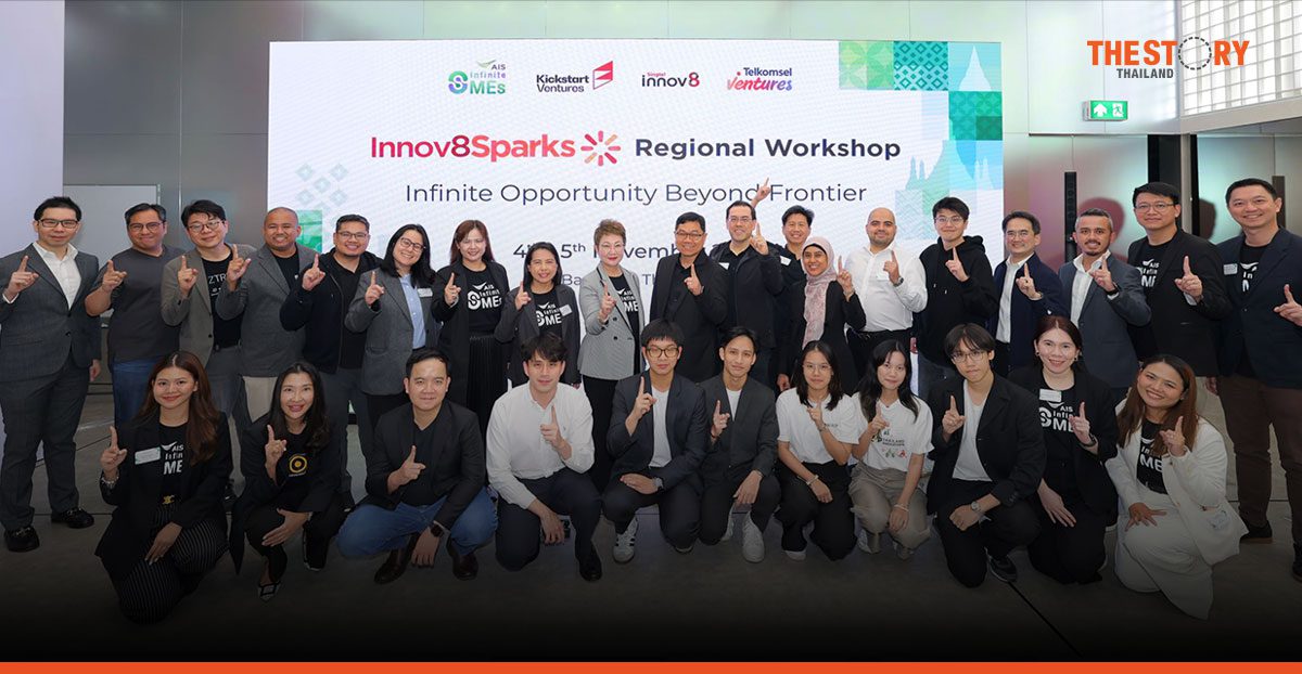 AIS ผนึก Singtel เปิดเวที ‘Innov8Sparks’ ยกระดับ SMEs ไทย สู่ ‘สะพานแห่งโอกาส’ ตลาดอาเซียน