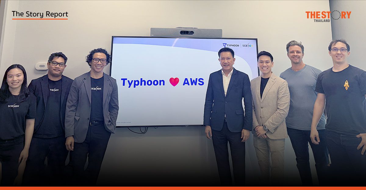 AWS เลือก ‘ไต้ฝุ่น’ AI ภาษาไทยหนึ่งเดียวในอาเซียนจาก SCB10X เข้าโปรแกรม AI Accelerator