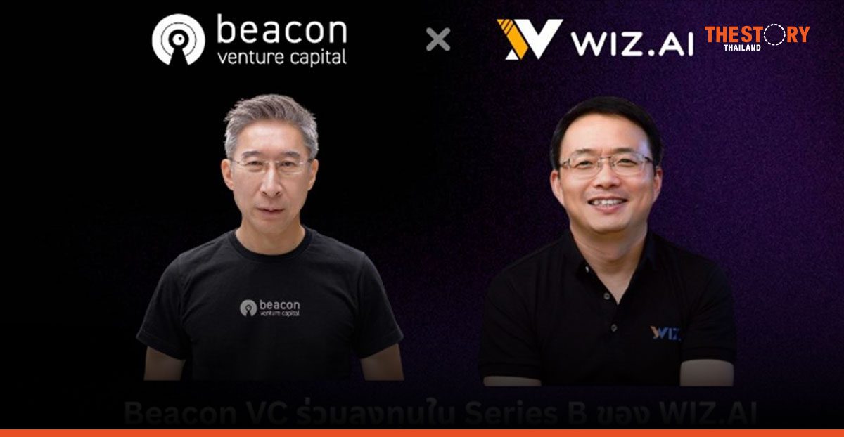 Beacon VC Backs WIZ.AI Series B to Scale GenAI in SEA