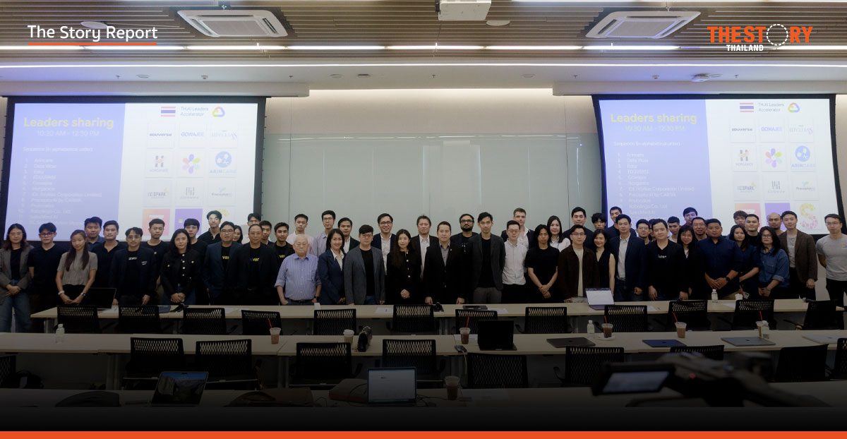 Beacon VC ผนึก Google Cloud และ depa ปั้น AI ไทยสู่เวทีโลกเผย 3 ผู้ชนะ TH.AI Leaders Accelerator