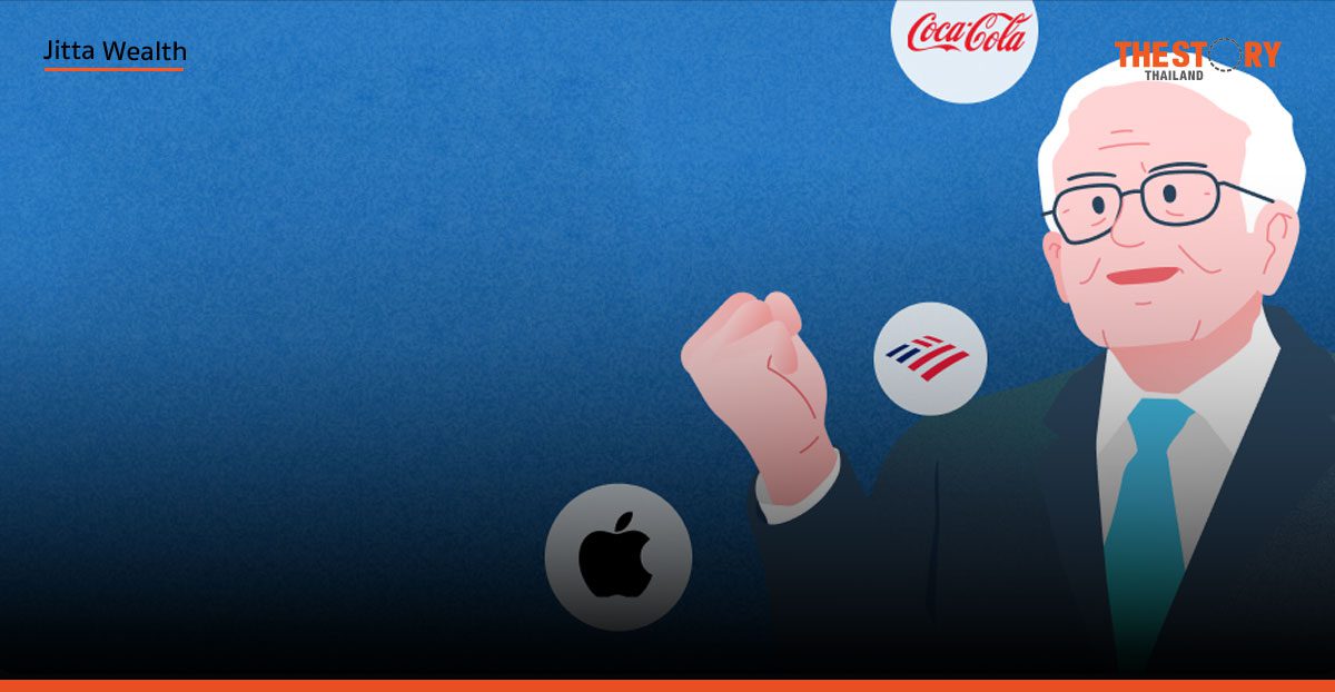 ส่อง 10 หุ้นใหญ่สุดในพอร์ต Berkshire Hathaway ของ Warren Buffett 