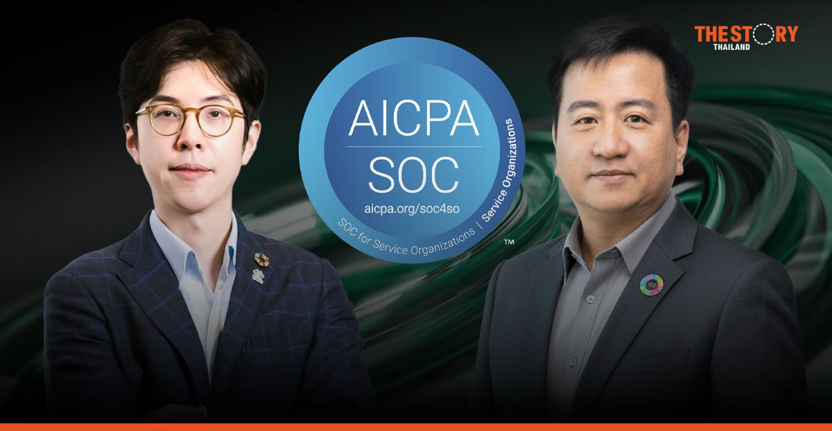 บิทคับ เอ็กซ์เชนจ์ ผ่านการรับรอง SOC 2 Type 2 มาตรฐานสูงสุด ย้ำความปลอดภัย-การจัดการข้อมูลลูกค้า