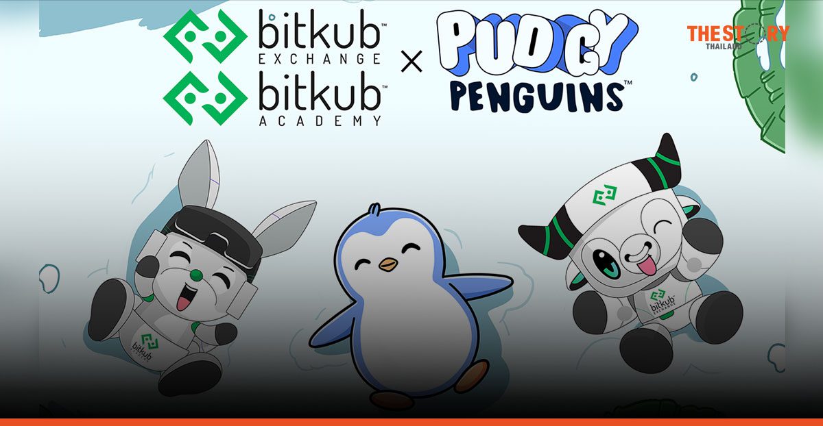 Bitkub จับมือ Pudgy Penguins รุกขยาย Web3 และ NFT Community ในไทย