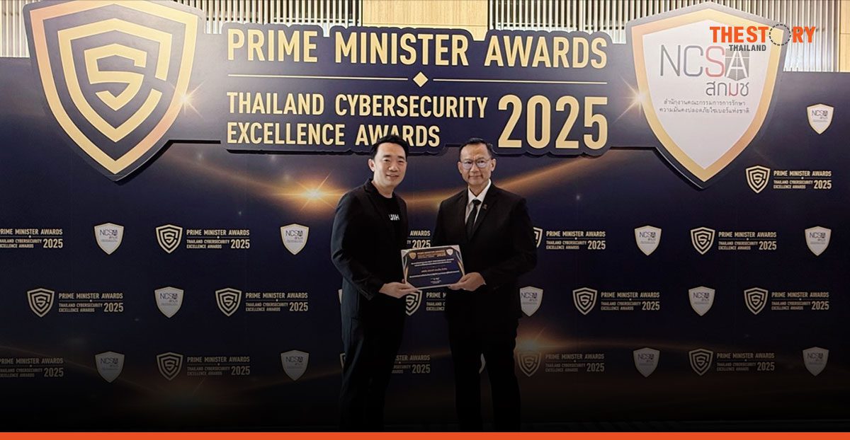 Cloud HM รับรางวัล ‘Best Performance Award’ จาก PM Awards 2025